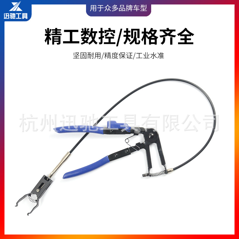 Bendable Throat Pipe Bundle Clamp Car Water Pipe Clamp Wire Pliers Auto Repair Tool Pipe Bundle Pliers Machine Repair