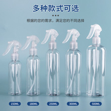 100ml300ml500m�A�����Fƿl�������ۃ�ƿ͸���ƾ���ƿ��ϴ��ƿ