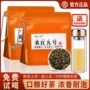 英德正品正宗浓香型茶叶