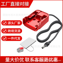 Milwaukee�������늳�DIY�D5521DC�^��늲����늳��m���B�Ӿ�