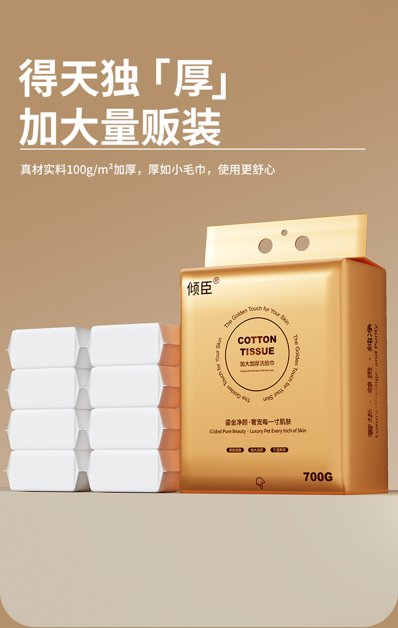 详情_03.jpg