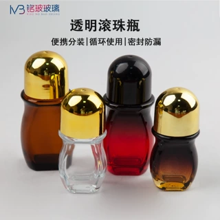 现货50ml毫升扁滚珠瓶玻璃瓶精油滚珠瓶30ml药酒痛滚滚按摩油瓶