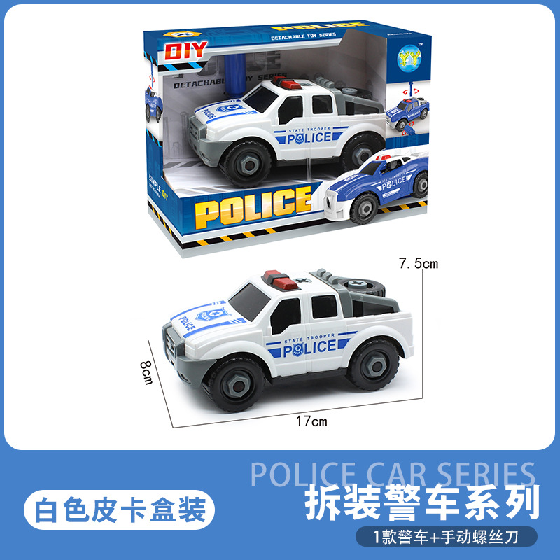 White pickup [boxed]]