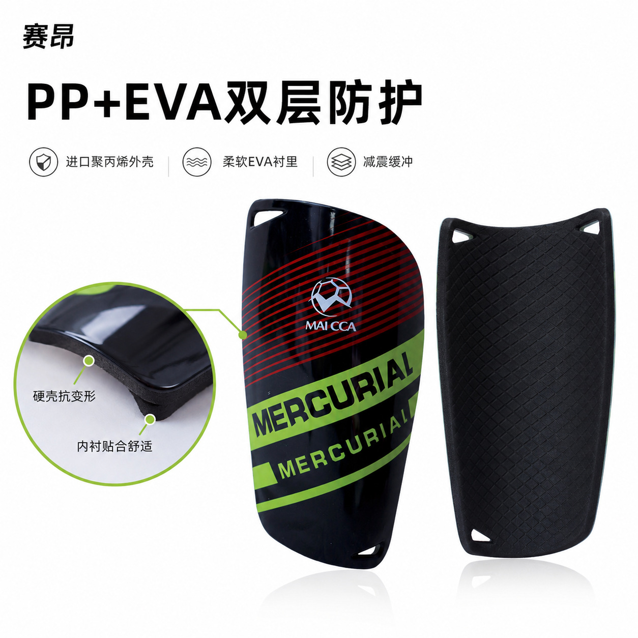 Football training shin guards, printed football shin guards, insert-type design anti-collision football calf guards