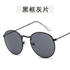 Trend metal sunglasses, retro fashionable glasses solar-powered, European style