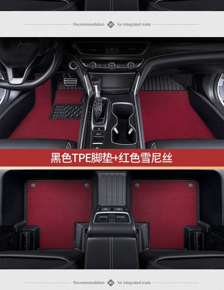 tpe Floor Mats Are Suitable for Nissan 14th Generation New Sylphy Classic Teana X-trail Qashqai Tiida Sunshine Blue Bird