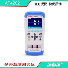   AT4202  ֳʽ·ضȜyԇx    òF