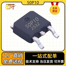 50P10 ��װTO-252 ȫ���ֻ� P����MOSFET ���������ﳡЧӦ�����