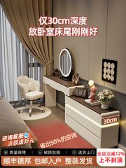 2025新款梳妆台卧室现代简约窄30cm实木化妆桌斗柜一体轻奢高级感
