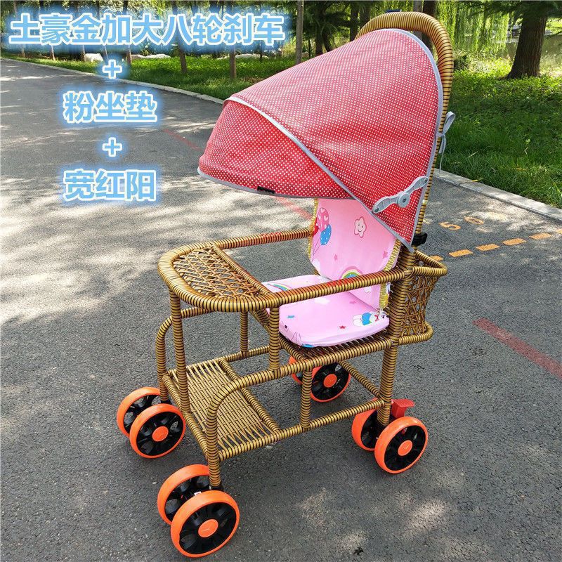 Tuhao 골드 8륜 브레이크 모델 + 핑크 패드 + 넓어진 레드 선