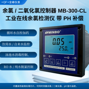 ���I�ھ����ȿ����� �������ȷ����xˮ̎��CL2�O�y�xMB-300-CL