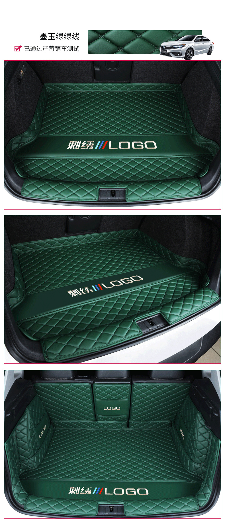 Suitable for Honda CRV XRV Binzhi ZRV Haoying Accord Grid Civic Lingpai Fit Car Trunk Mat