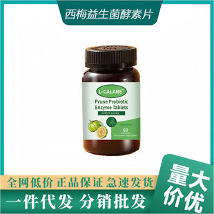 L-CALARE��÷����������Ƭ���߽��ط��ֆ��}֧��һ�����l