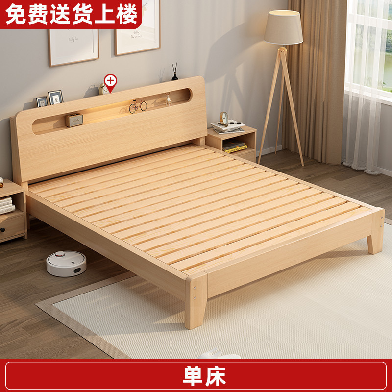 無垢材ベッド 1.5 ベッド家庭用 1.8m ダブルベッドシンプルモダン経済的なベッドフレーム寝室の家具レンタルルーム|undefined