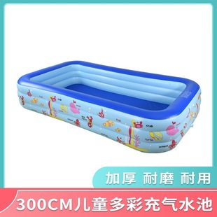 Summer Hot-Selling Ocean Ball Pool Children's Inflatable Home Swimming Pool Adult Inflatable Paddling Pool 3m Inflatable Toys