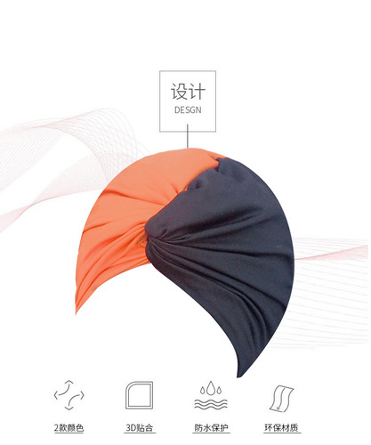 Ins Lady Swimsuit Cap, Non-Waterproof Solid Color Comfortable Non-Tight Head Long Hair Plus Size Swimming Cap Hot Spring Women's Swimsuit Cap