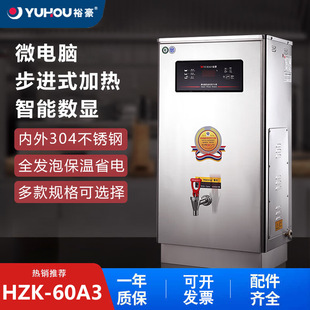 ԣ�����@�_ˮ������304���P�΢��X���ٲ��Mʽ�_ˮ�CHZK30A3ϵ��