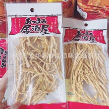 ���l���eʳƷ�����ӟ���ζ�L�~�z�~��lˮ�a�~�z�~����ʳС�� 25g