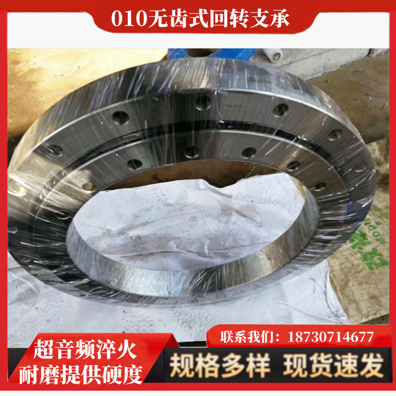 国标无齿回转支承小型机械臂转盘支撑旋转底座轴承游乐机器人轴承