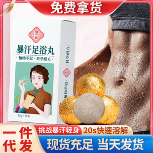 ����������ԡ�򰬲����_�����_���ͱ�����ԡ�������ݱ����l����