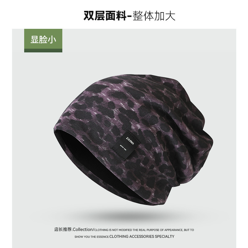 美式复古废土风扎染堆堆帽男女百搭显脸小加大宽松冷帽保暖月子帽|undefined