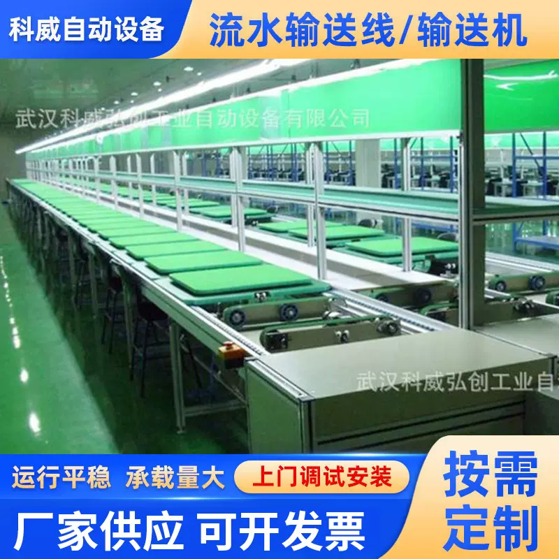 手推无动力输送流水线 双层单层转盘工装流水线移动滑板输送机