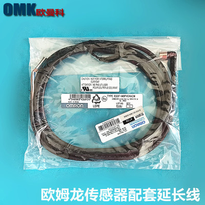 欧姆龙XS3F-M8PVC4S2M XS3F-M8PVC4A2M E3Z-T66-A传感器配套电缆