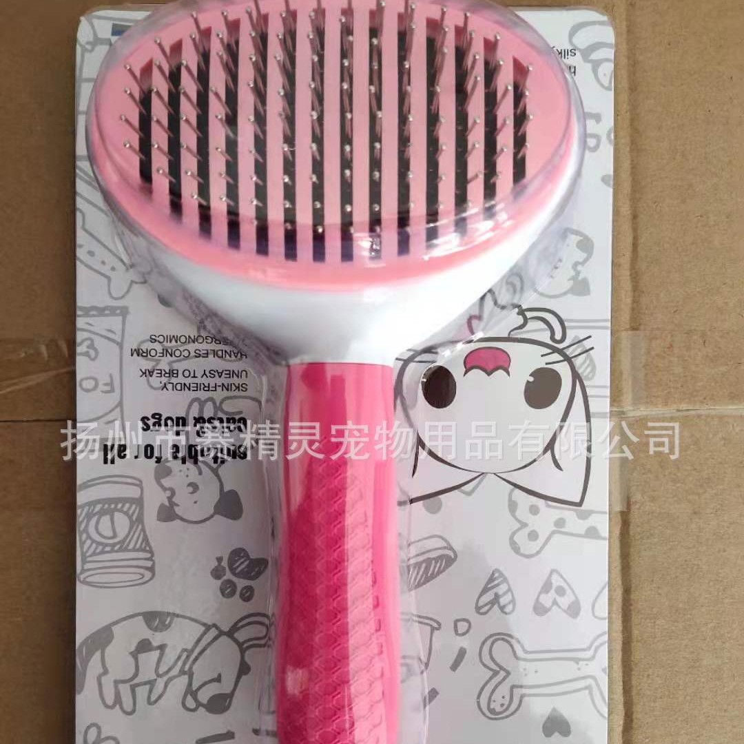 새로운 빗 두꺼운 바늘 핑크