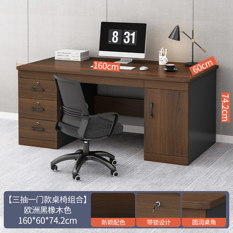 Mesa de oficina, mesa de jefe, mesa de computadora doméstica, escritorio, mesa de oficina moderna, mesa de personal, mesa, silla, mesa