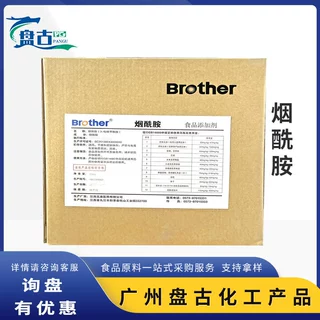 维生素B3烟酰胺兄弟 食品级尼克酰胺营养强化剂 维生素B3烟酰胺