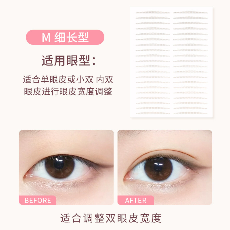 【一箱400枚】rooboo自然に見えない二重まぶたは自然に肌を貼って、薄くて通気が長い|undefined