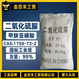 羧酸盐;磷酸盐;酯