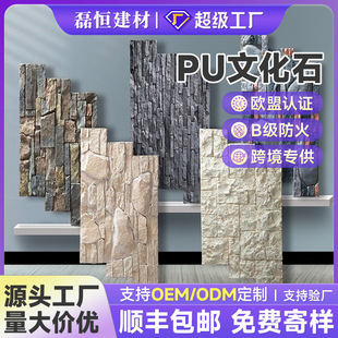 ���ƹ��SpuʯƤ�Ļ�ʯ������PU����y��ʯ�����Z��ʯ�⠝�u����