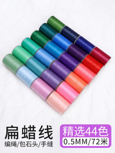 Ƥ��0.5MM��Ϟ��б���Y����Ϟ��DIY���K�������t�K�ֹ�����Ϟ��