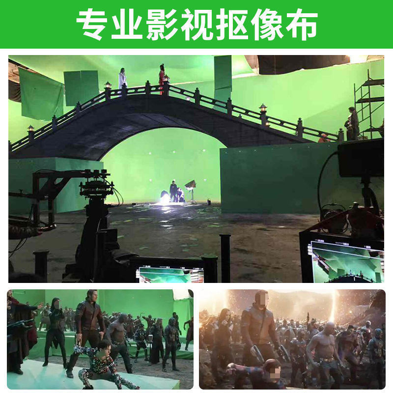 绿幕抠像背景布绿布摄影直播间背景墙拍照抠图加厚幕布视频摄影布|undefined