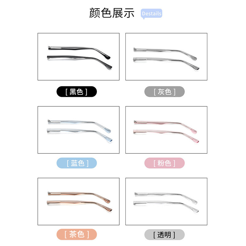 眼鏡脚二歯平歯水晶脚外歯鏡脚が折れて破損した修復眼鏡部品はねじなどを送る|undefined
