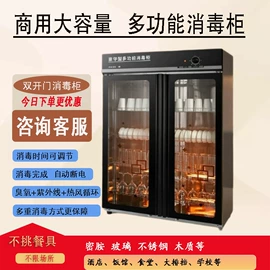 消毒柜;电磁炉;食品杀菌设备