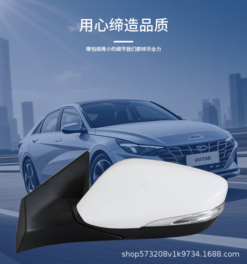 Suitable for 12-16 Hyundai Langdong Rearview Mirror Reversing Mirror Assembly Left and Right Original Factory Models