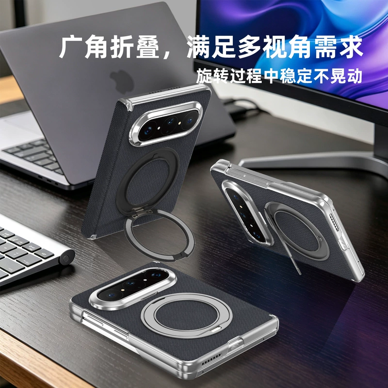 Чехол для Huawei PuraXMax с вращающимся держателем матовый для Mate X7