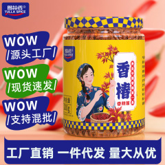 图拉香厂家直销香辣嫩芽香椿酱开胃下饭酱瓶装拌饭拌面香辣酱新鲜