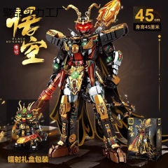 新しい黒神話悟空大聖闘士勝利仏メカ組み立てビルディングブロックモデル知育玩具