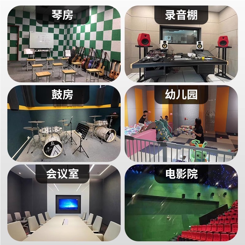 聚酯纤维吸音板室内自粘吸音棉幼儿园装修材料隔音板隔音降噪|undefined