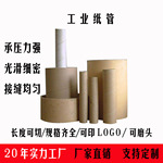 纸管批发 纸筒批发 纸管厂家 纸筒厂家 纸管 纸筒 纸筒纸管圆纸筒