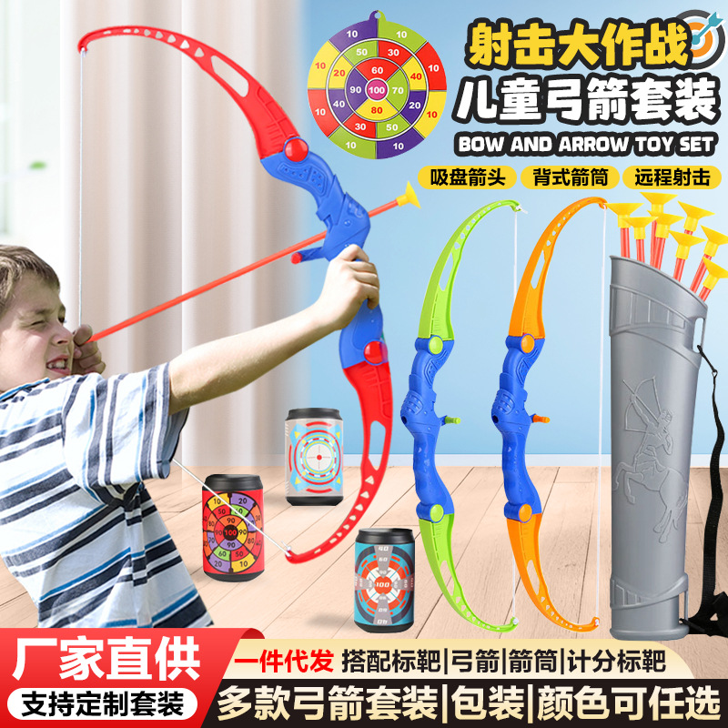 Juego de arco y flecha para niños, juguete deportivo para padres e hijos, objetivo con ventosa para exteriores, juguete de tiro con arco para niños