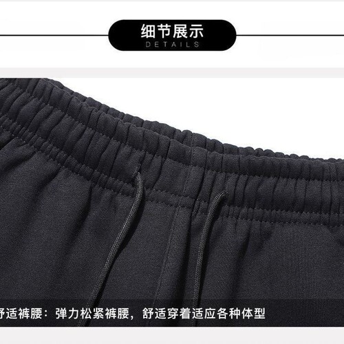 Men's Summer Thin Casual Pants Men's Breathable Ankle Pants Men's Loose Plus Size Long Pants Men's Knit Pants