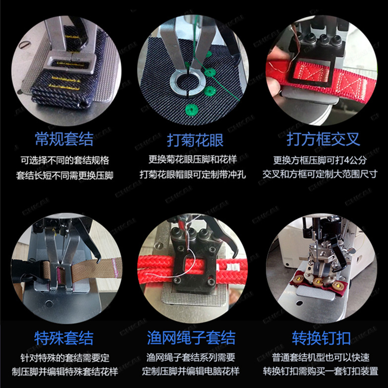 Máquina de anudado 1900 conjunto de computadora máquina de anudado multi-función Cruz crisantemo ojo velcro botón máquina