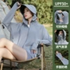 [【拇指款-可拆卸帽檐】霎海灰]