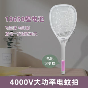 ✅ Fruit Fly Electric Mosquito Swatter Ultra-Dense Mesh Rechargeable Fruit Fly Insect Bite Plus Fine Boost Lithium Battery Midge Insect Small Black Killer