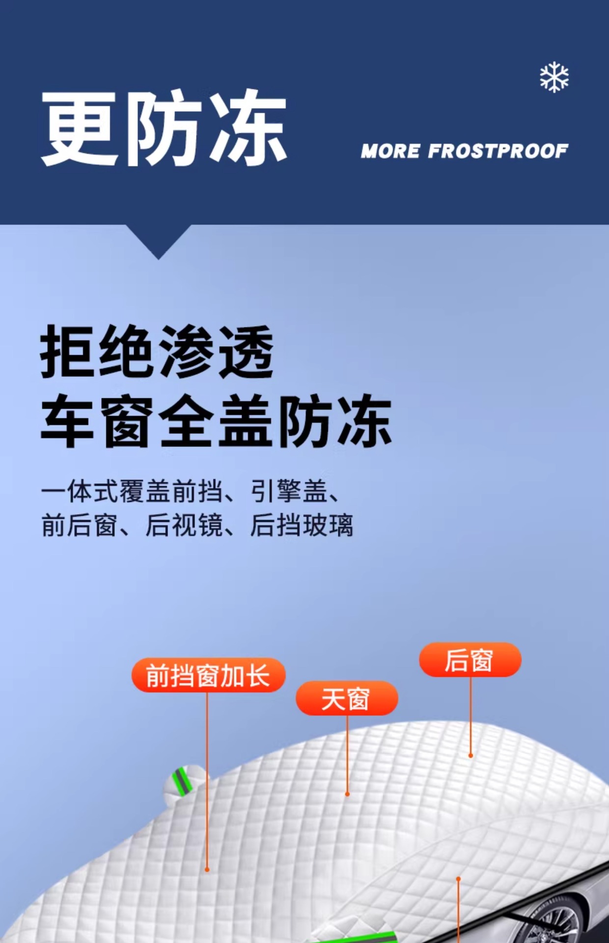 Car Snow Cover, Anti-Freeze Cover, Snow-Proof Car Cover, Front Windshield Car Cover, Thickeneded Winter Car Cover