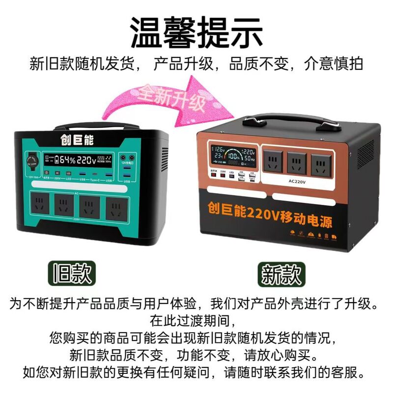 屋外モバイル電源 220V 大容量ライブブロードキャストキャンプ自動運転旅行ポータブル屋台家庭用停電バックアップバッテリー|undefined